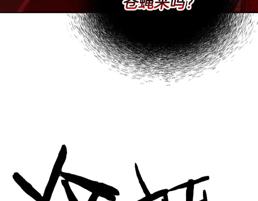 第45话 科学与魔法的较量34