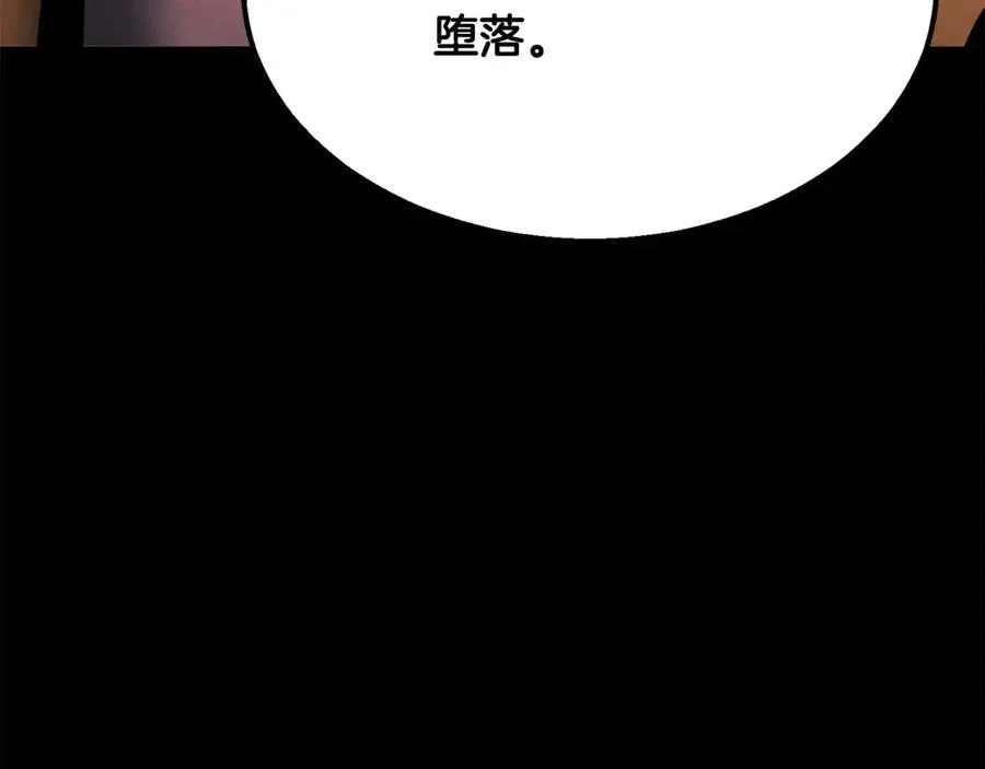 第53话 被亲情背叛的精灵46