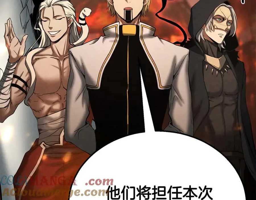 第54话 出其不意的突袭136