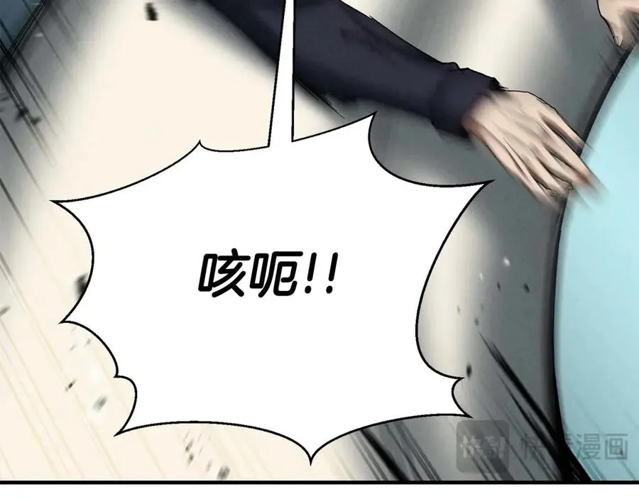 第54话 出其不意的突袭115