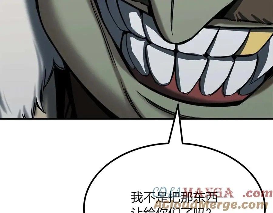 第48话 遇袭232