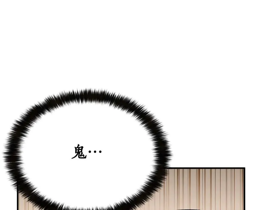 第44话 真正的形态151