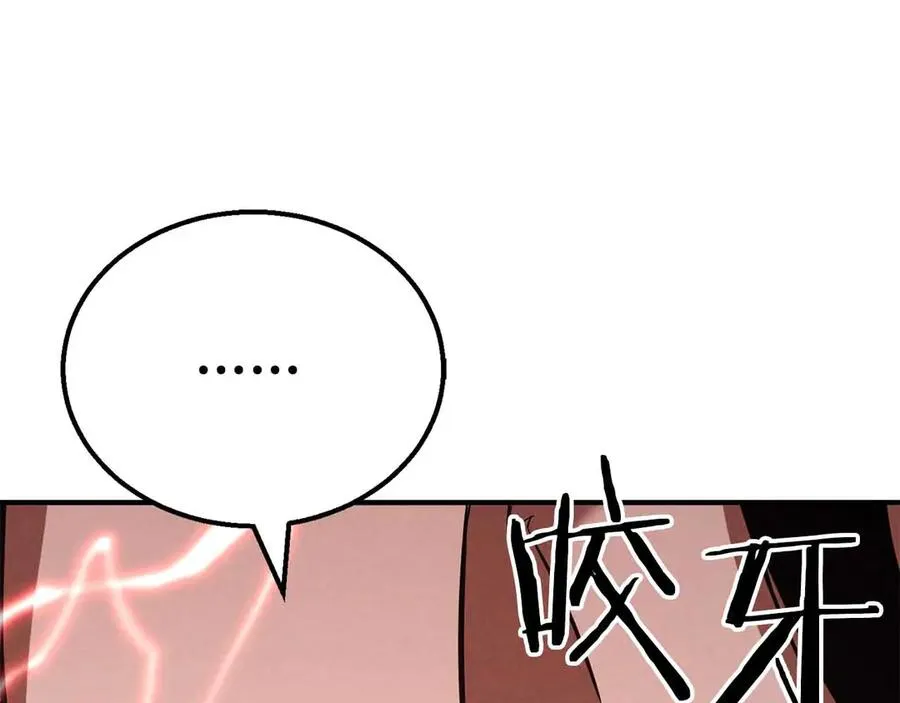 第56话 龙与龙（蛇）245