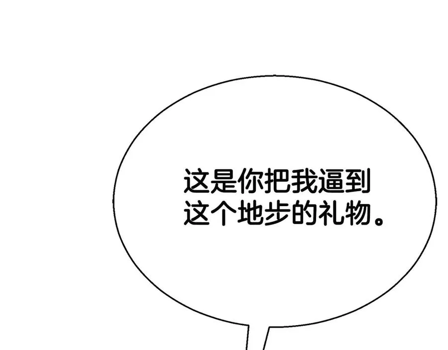 第44话 真正的形态230