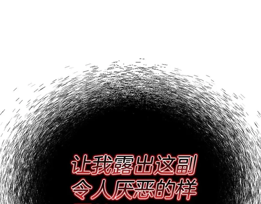 第44话 真正的形态289