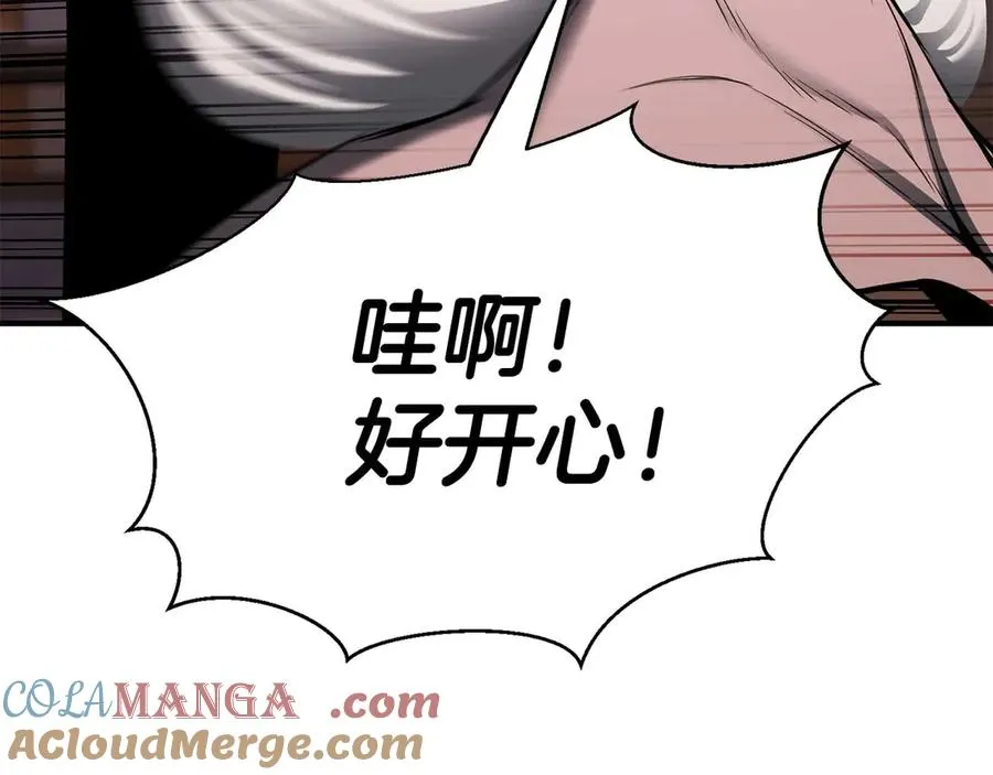 第47话 来自深处的求救声156