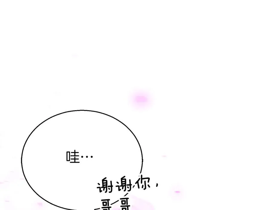 第47话 来自深处的求救声186