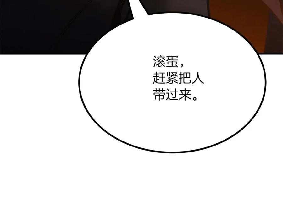 第51话 激烈的拍卖竞争会161