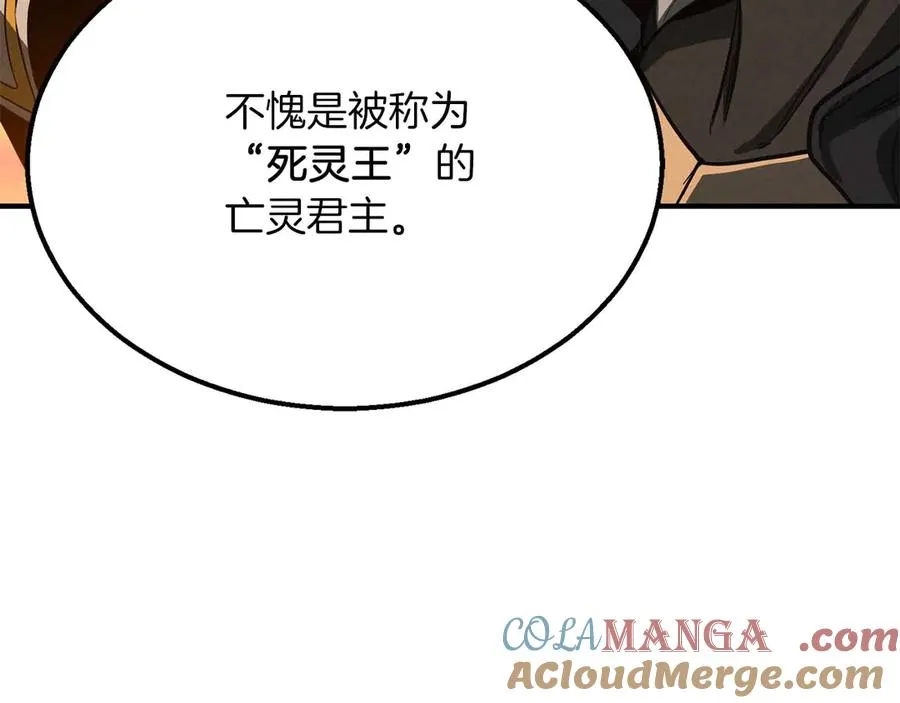 第54话 出其不意的突袭192
