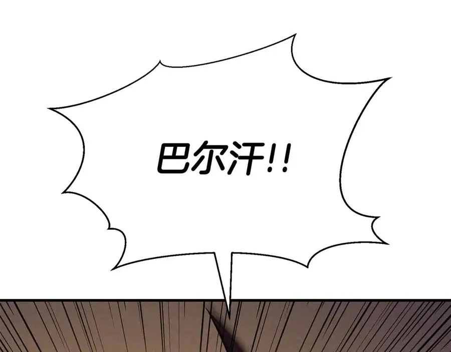 第55话 死灵VS死灵61