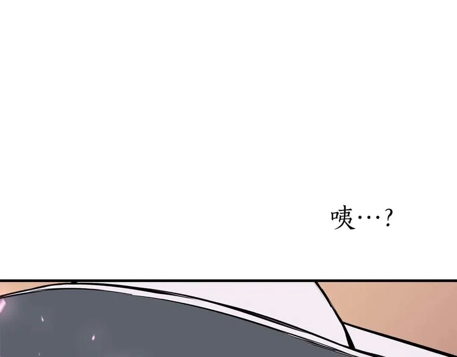 第48话 遇袭191