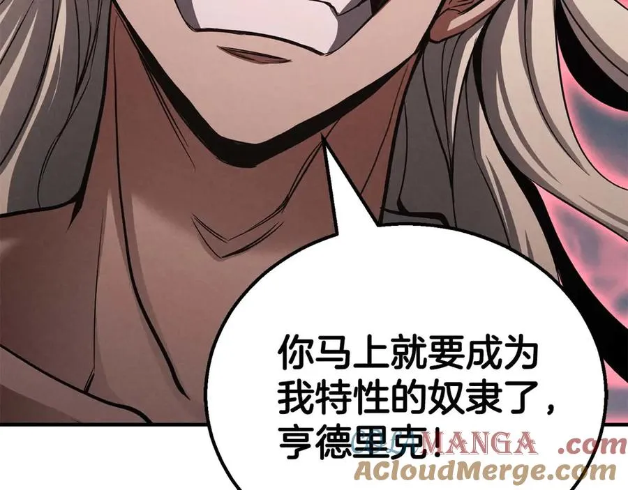 第57话 厌恶的“自我”68