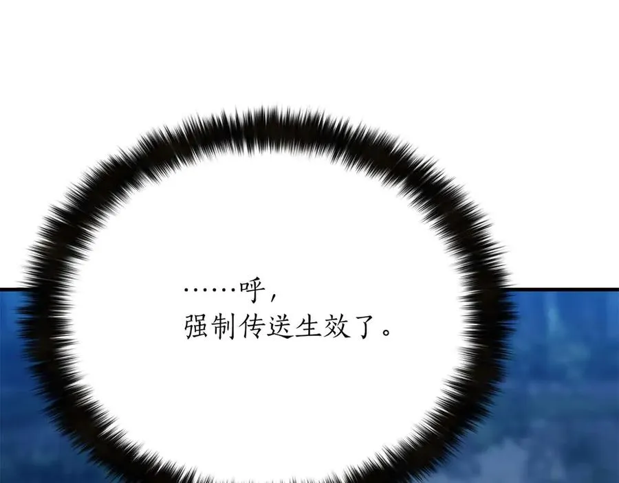 第44话 真正的形态55
