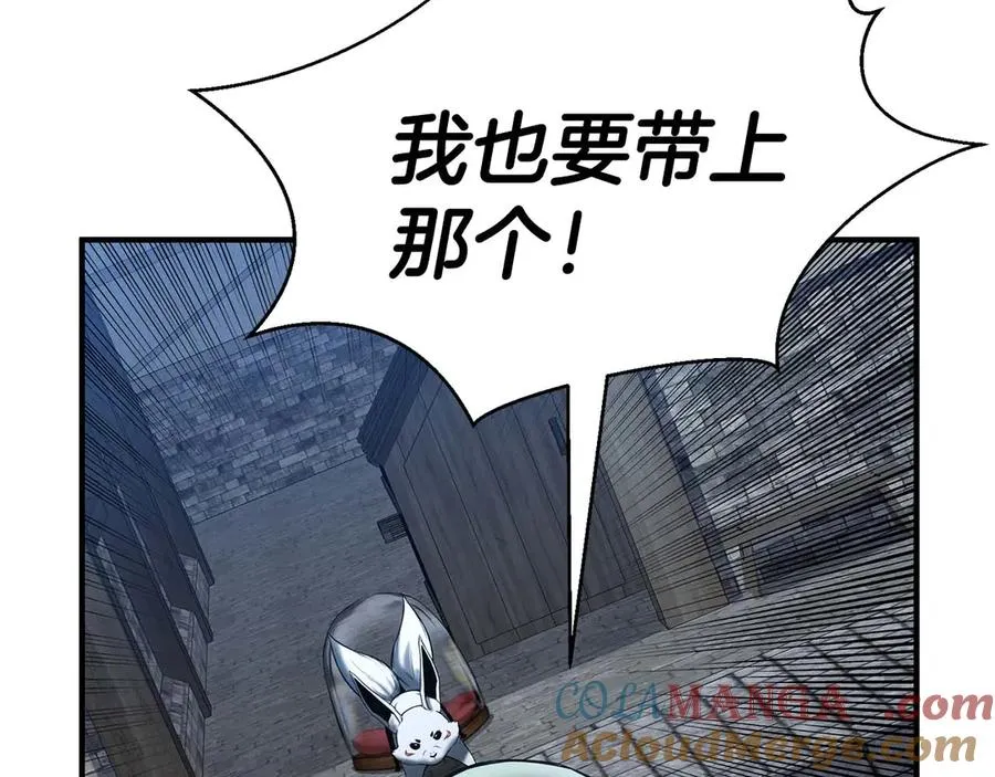 第49话 同为复仇者148
