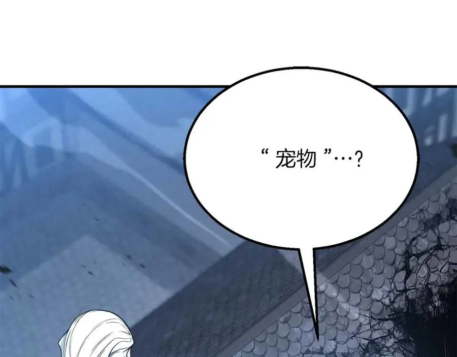 第55话 死灵VS死灵141