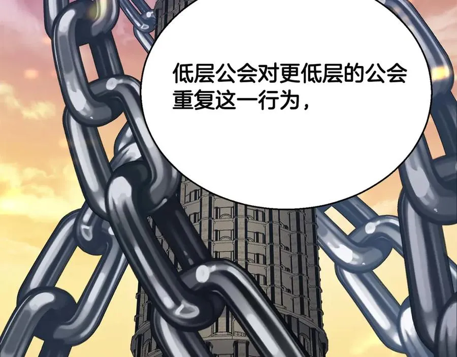 第46话 龙之形态274