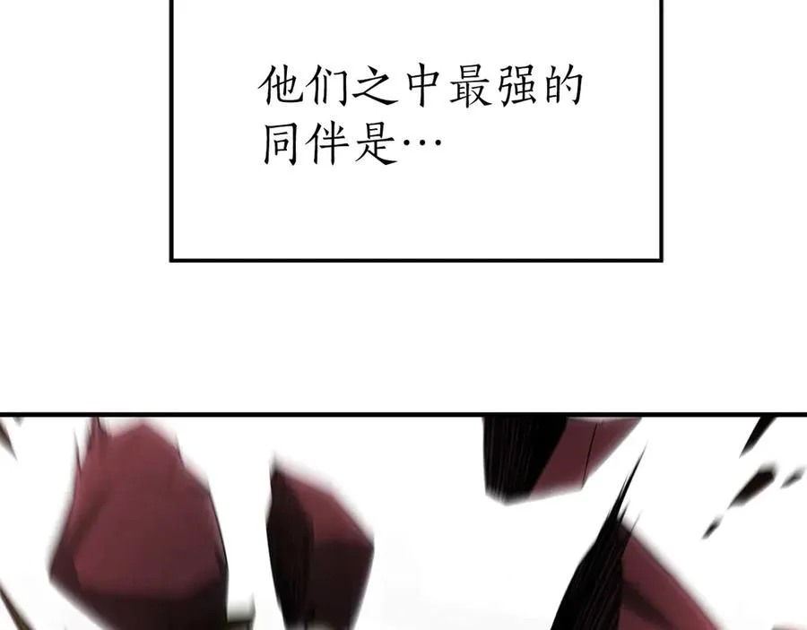 第42话 赏金猎人93