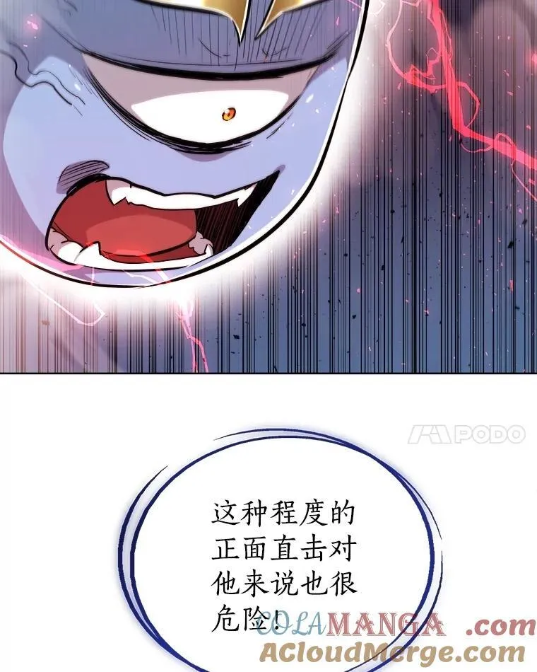 102.乘胜追击88