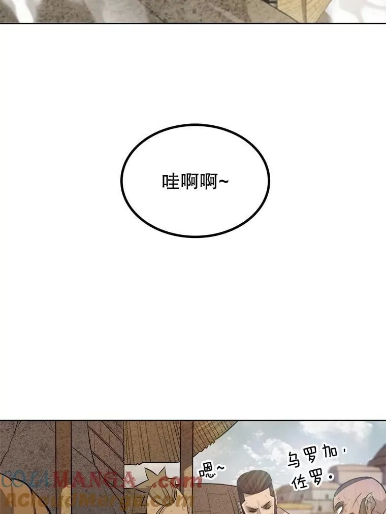 88.去找村长96