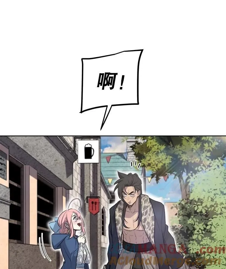 90.泰坦的起源92