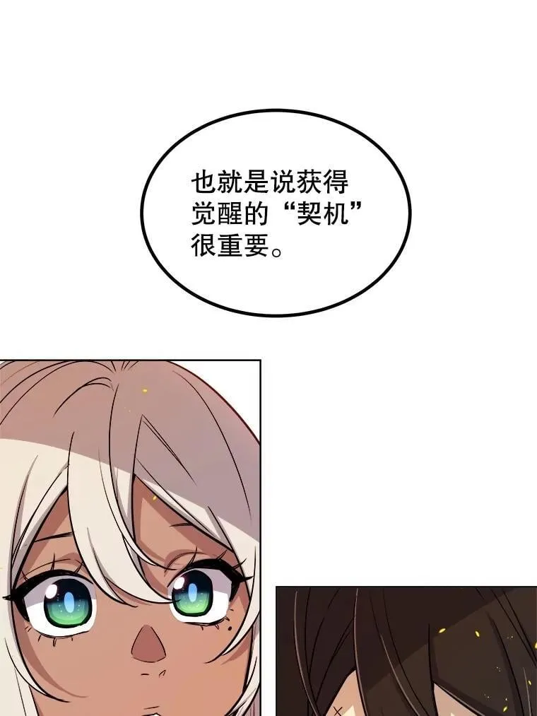 99.庆功宴113