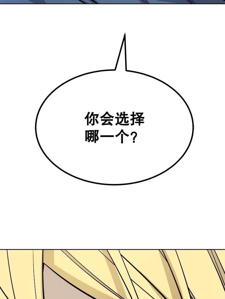 96.神谕之日将至97