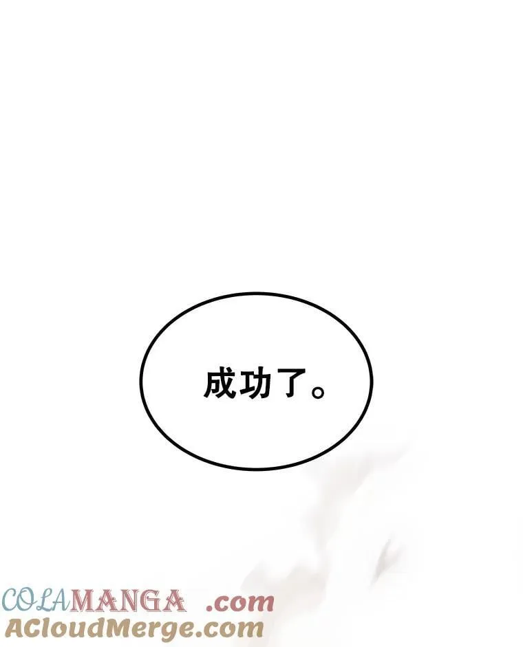 96.神谕之日将至108
