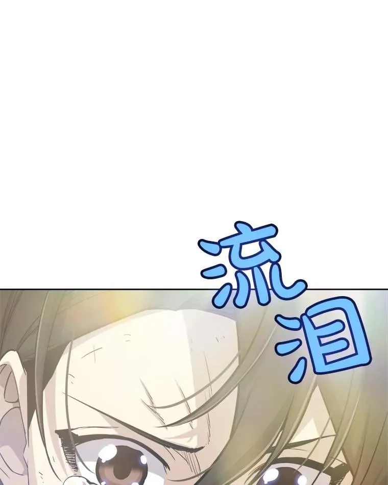 97.女神降临47