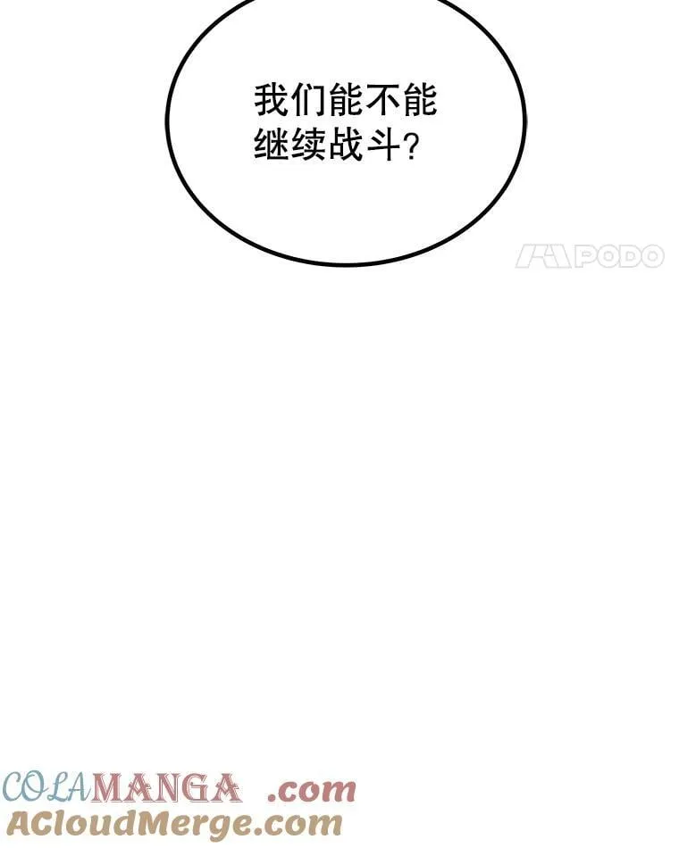 86.加入战局124