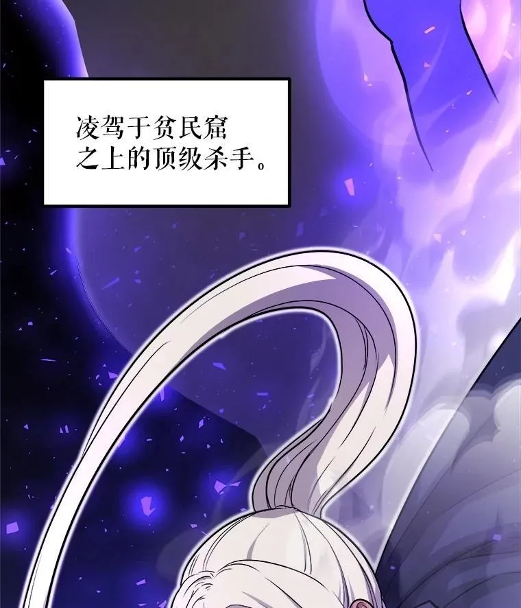 93.念力修炼33