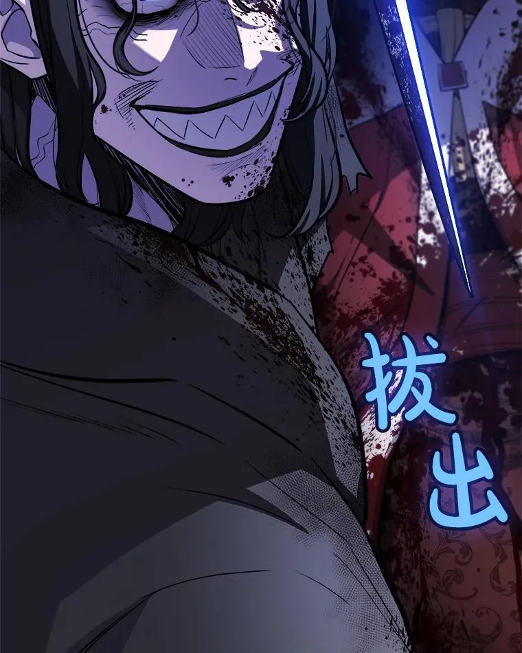 96.神谕之日将至22