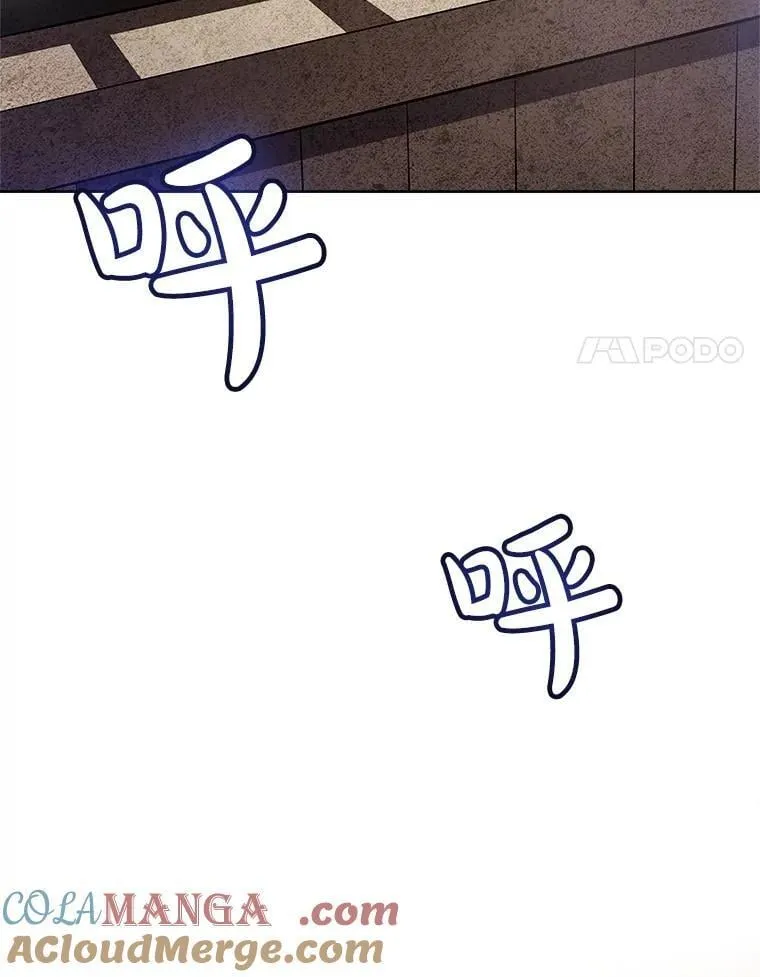 93.念力修炼20