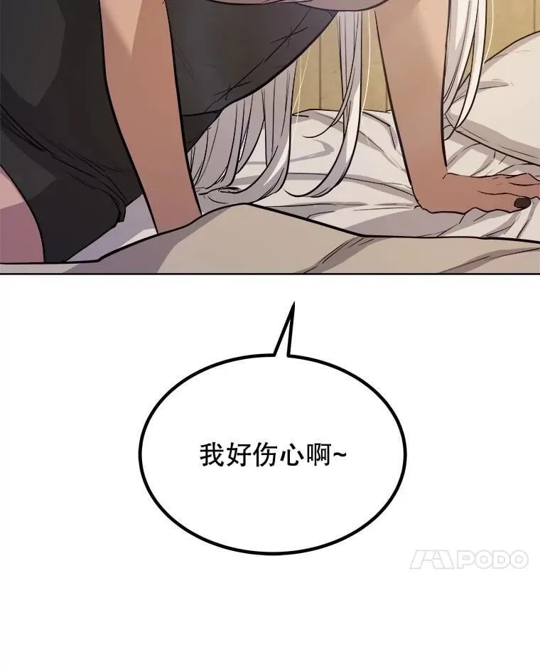 88.去找村长27