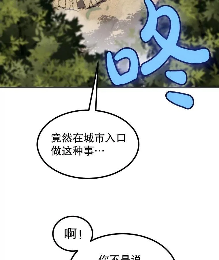 90.泰坦的起源71