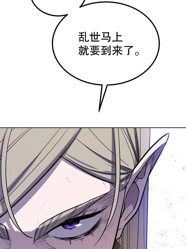 91.神谕之日47
