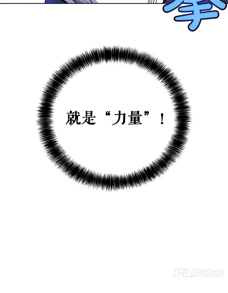 90.泰坦的起源61