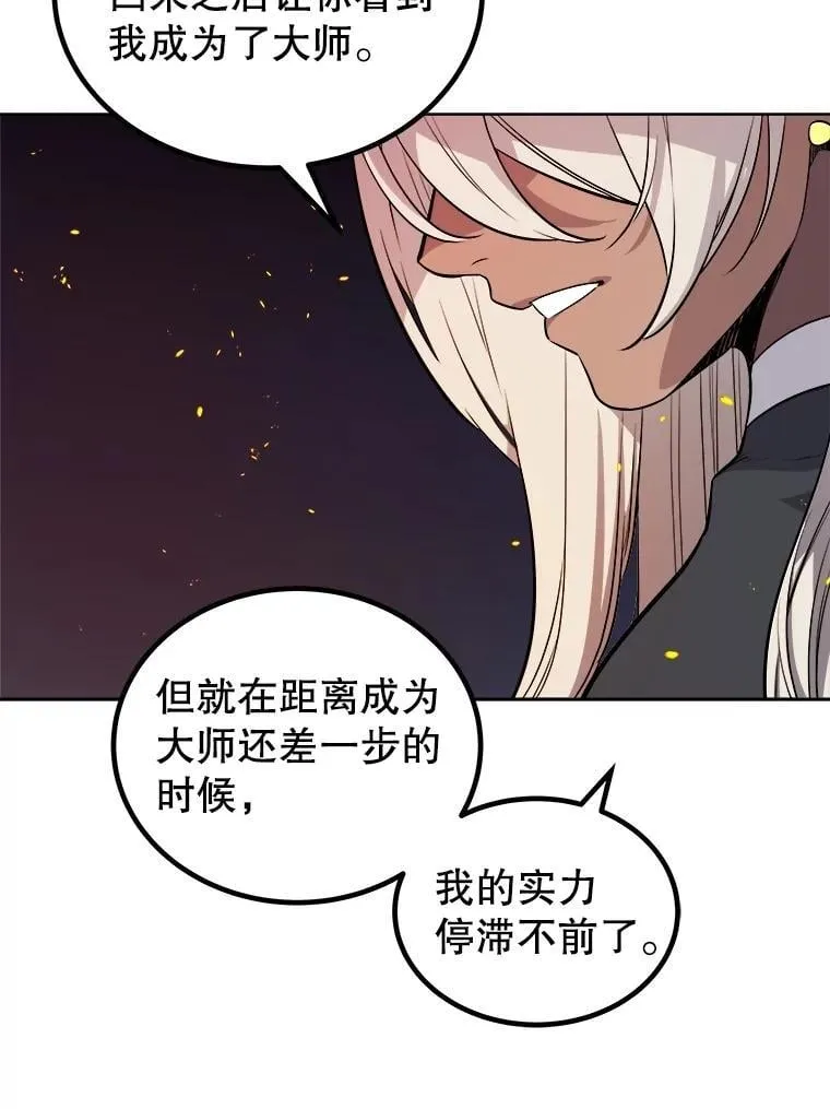 99.庆功宴98