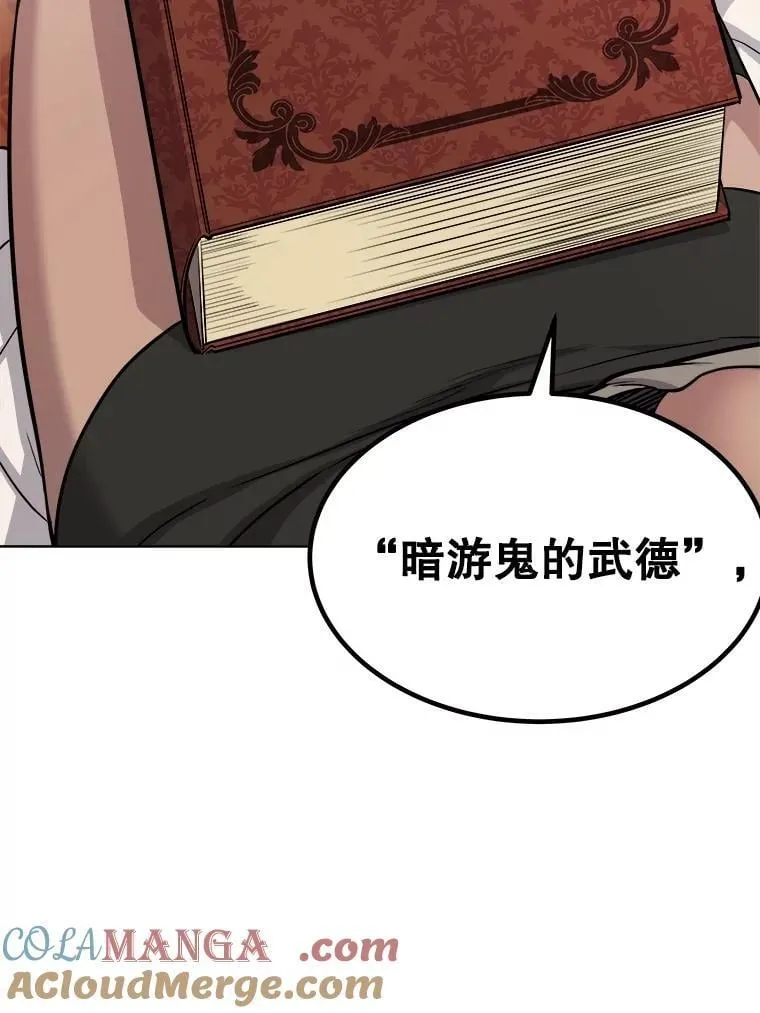 93.念力修炼92