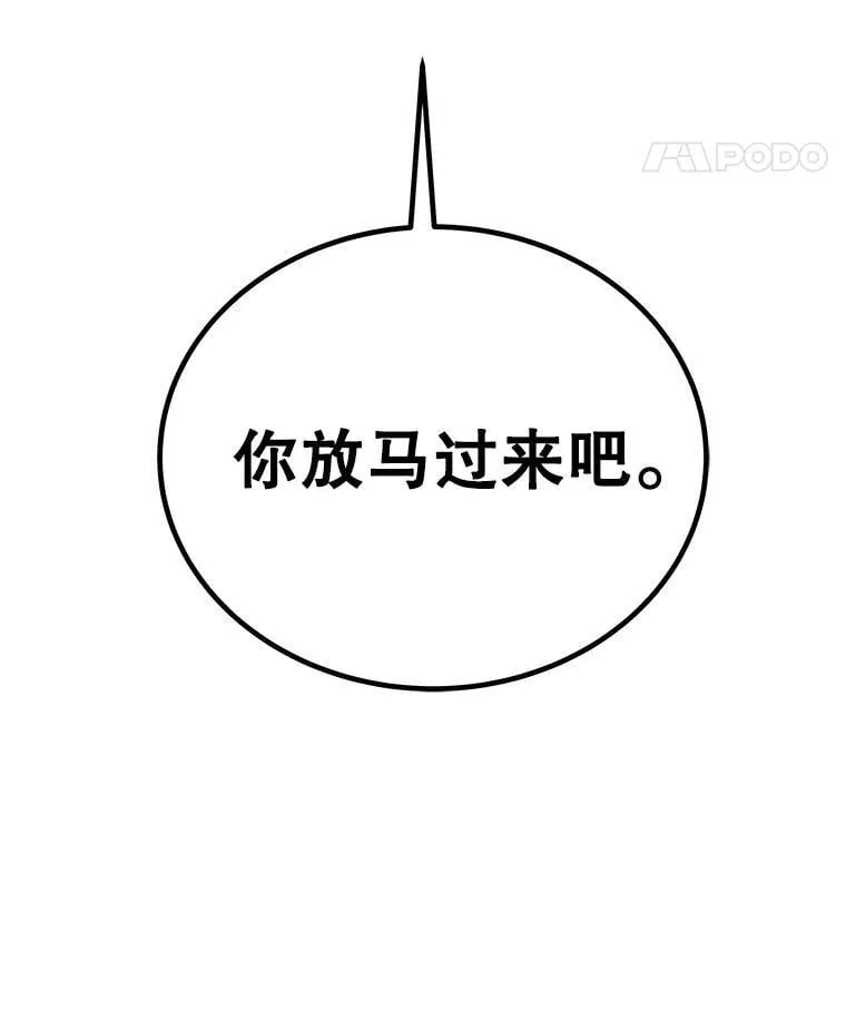 99.庆功宴126