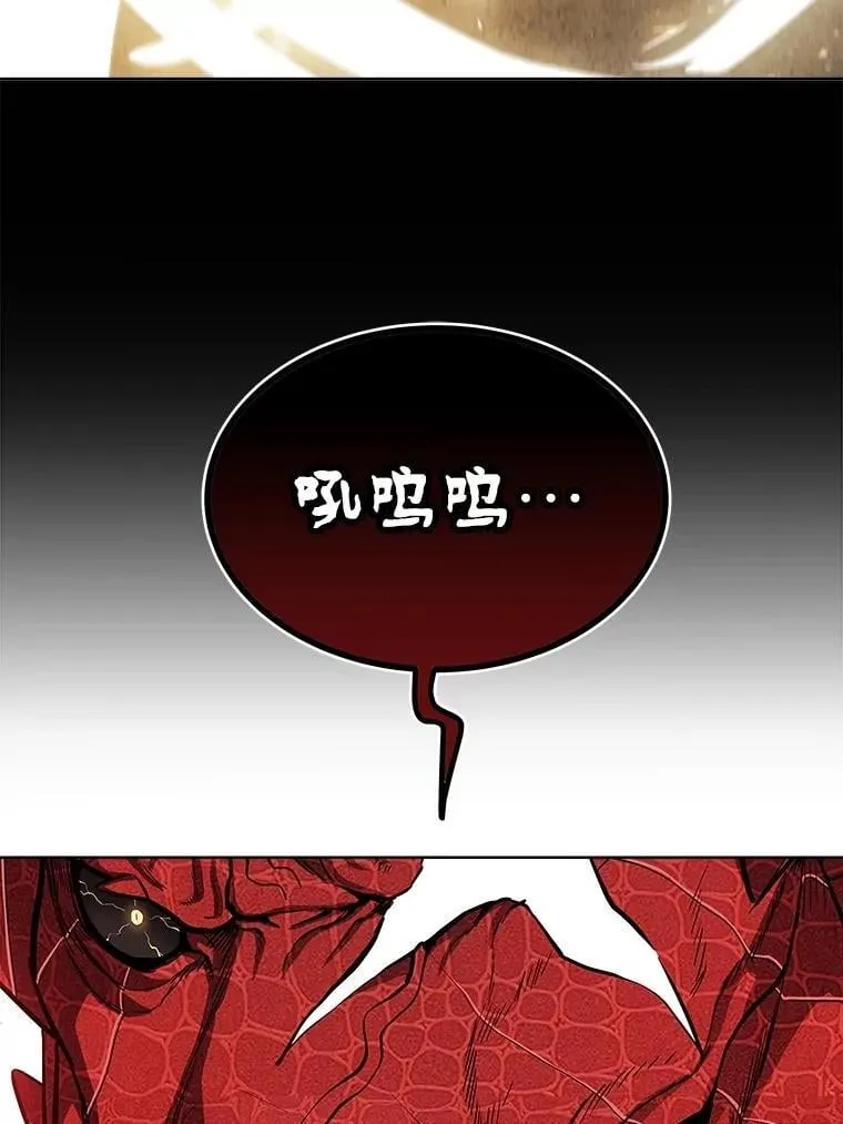 100.讨伐龙兽18