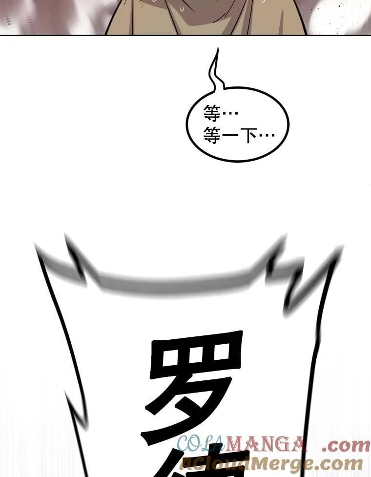 92.遗产的真相92