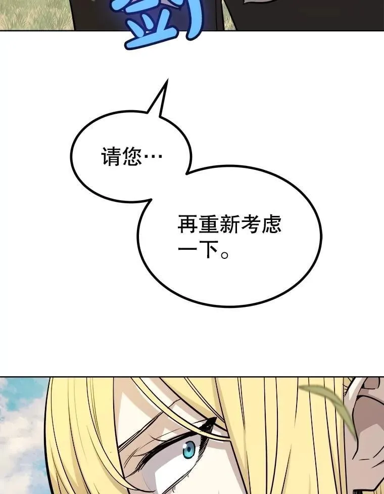 96.神谕之日将至46