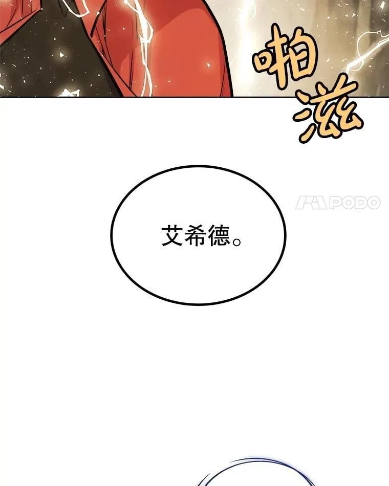 102.乘胜追击143