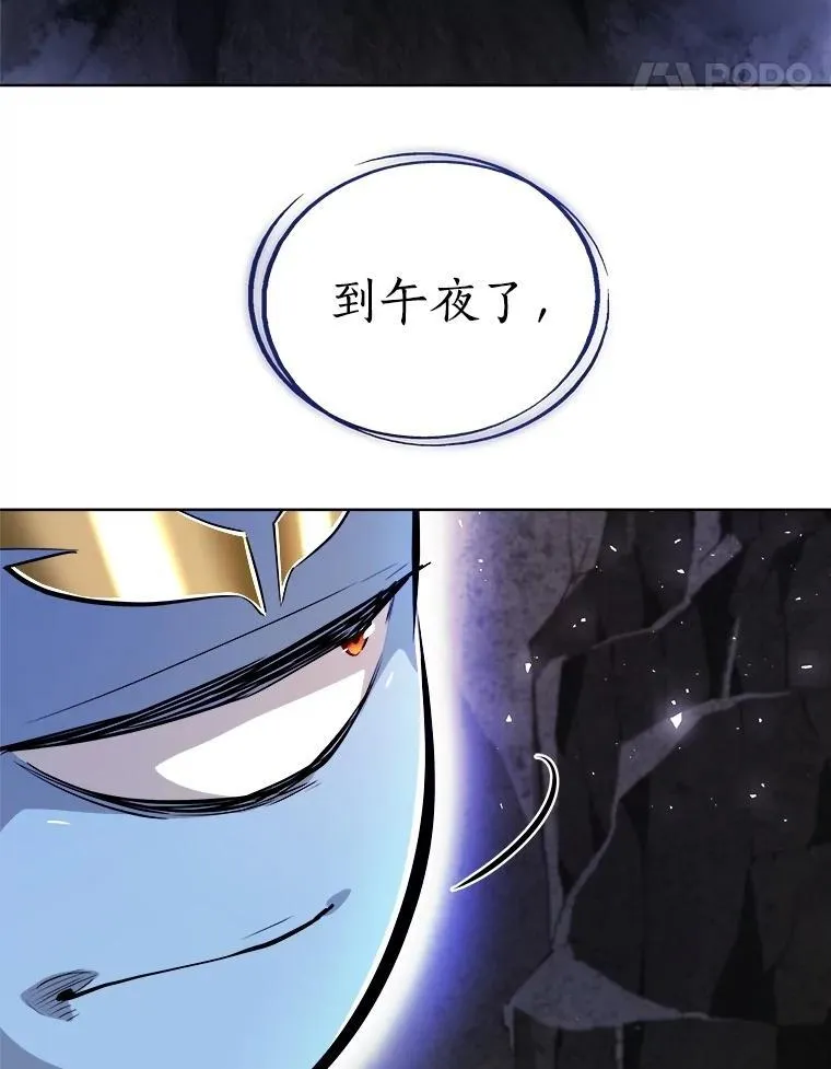 97.女神降临17
