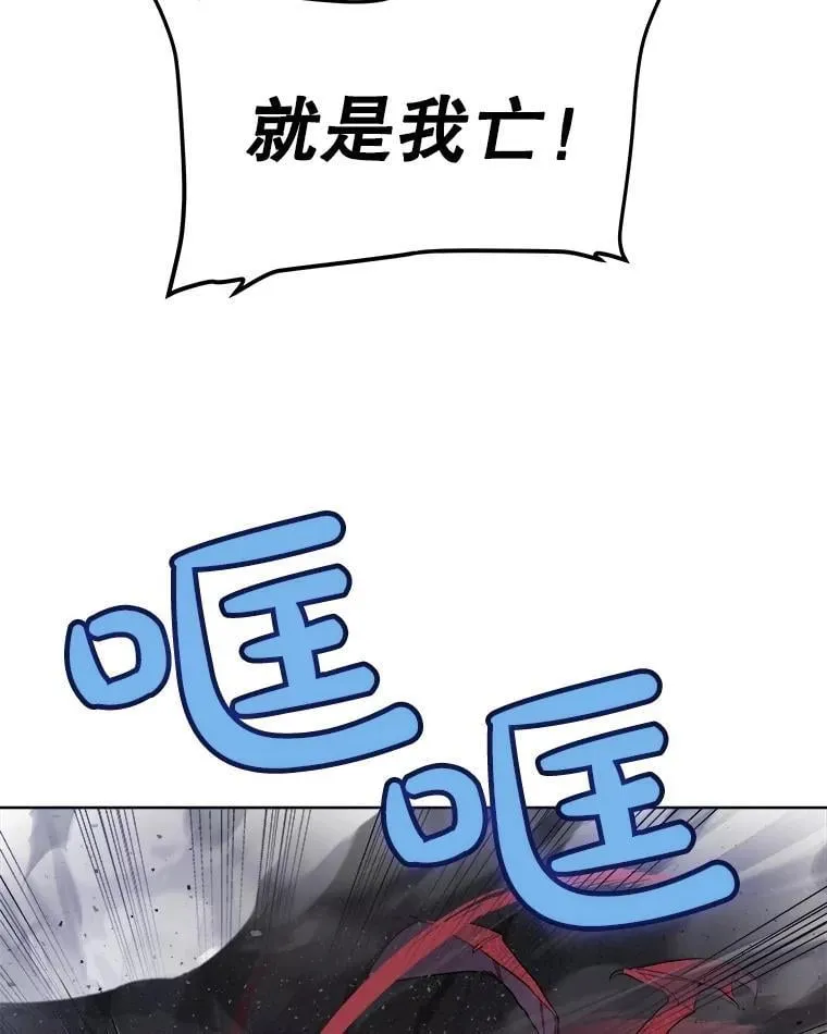 86.加入战局51