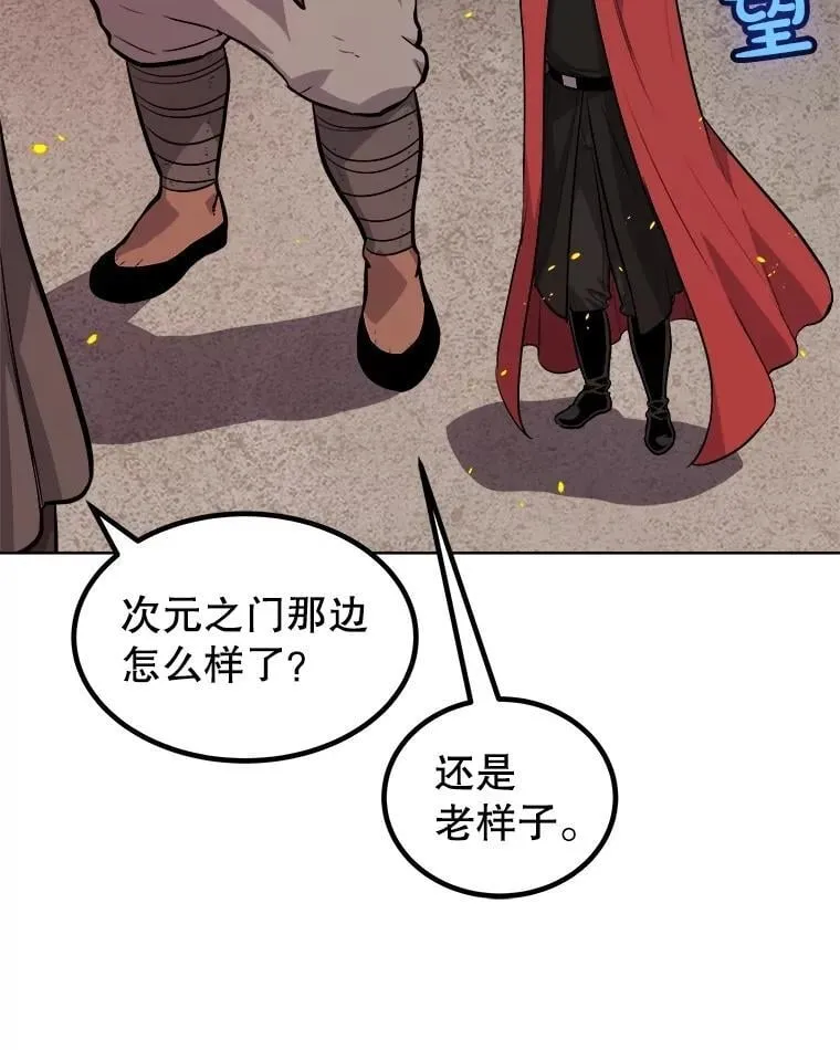 99.庆功宴25