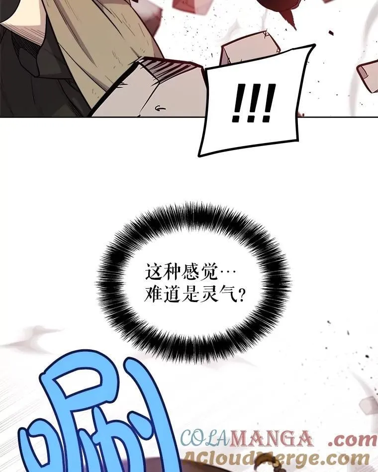 89.对练80