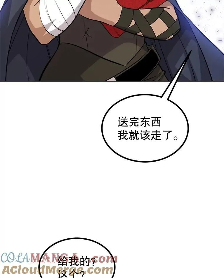 93.念力修炼72