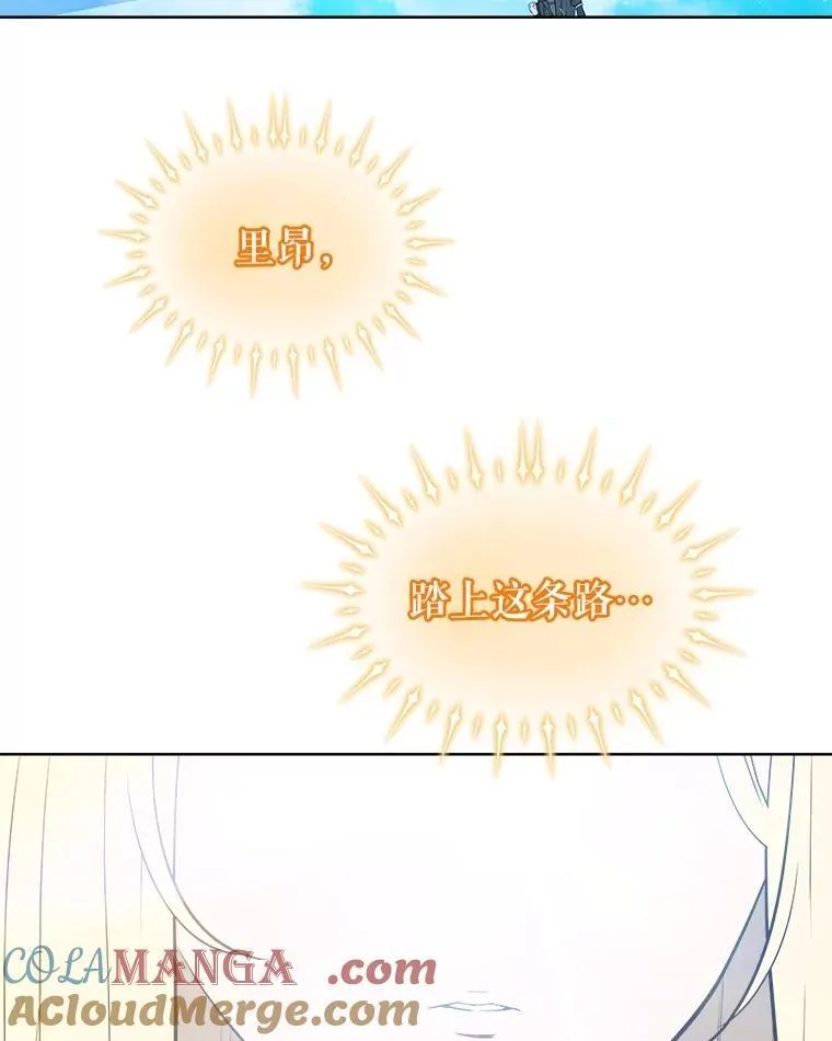 97.女神降临80
