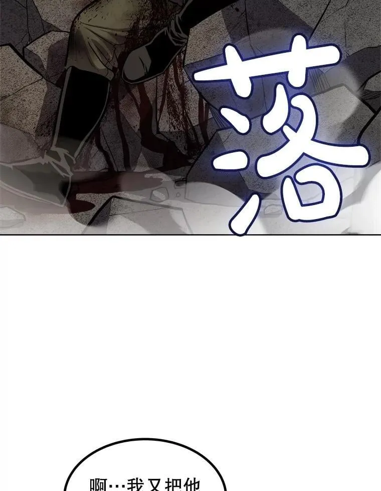 95.误会18